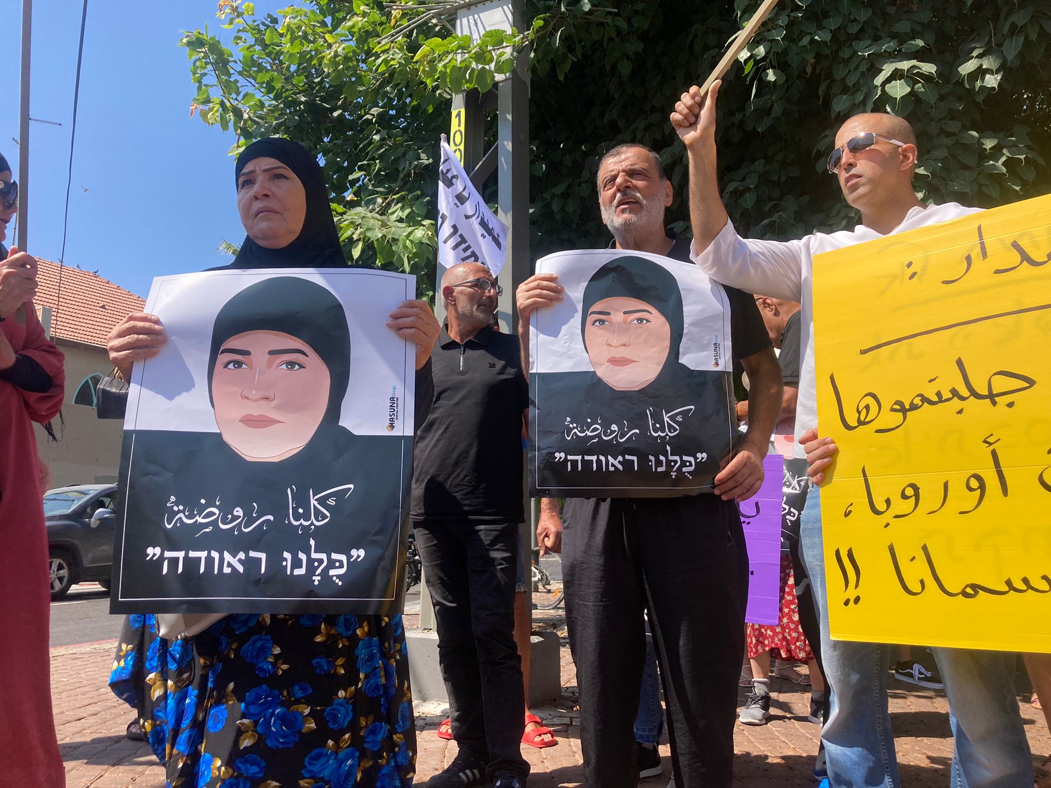 WhatsApp Image 2021-09-03 at 2.20.35 PM (3).jpeg